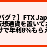 ブログタイトル