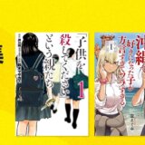 【ビジネス書読み放題】Kindle Unlimitedは自己投資の最強ツール！月額980円で賢く学ぶ方法